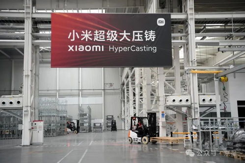 每76秒一輛！小米汽車在通州馬駒橋智能制造基地引領新速度